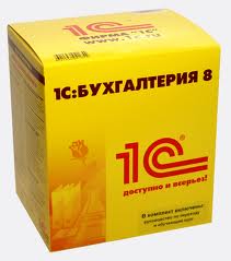 1С:Предприятие 8. Комплект на 5 пользователей Бухгалтерии для Украины, купить 1С в одессе