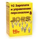 1С:Предприятие 8. Зарплата и Управление Персоналом для Украины (ЗУП), купить 1С в одессе