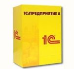 1С:Предприятие 8. Управление корпоративными финансами для Украины